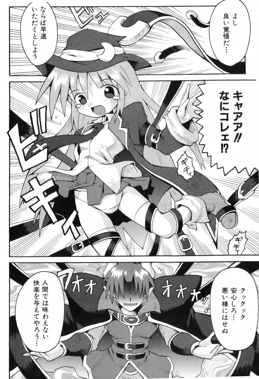 Page 225
