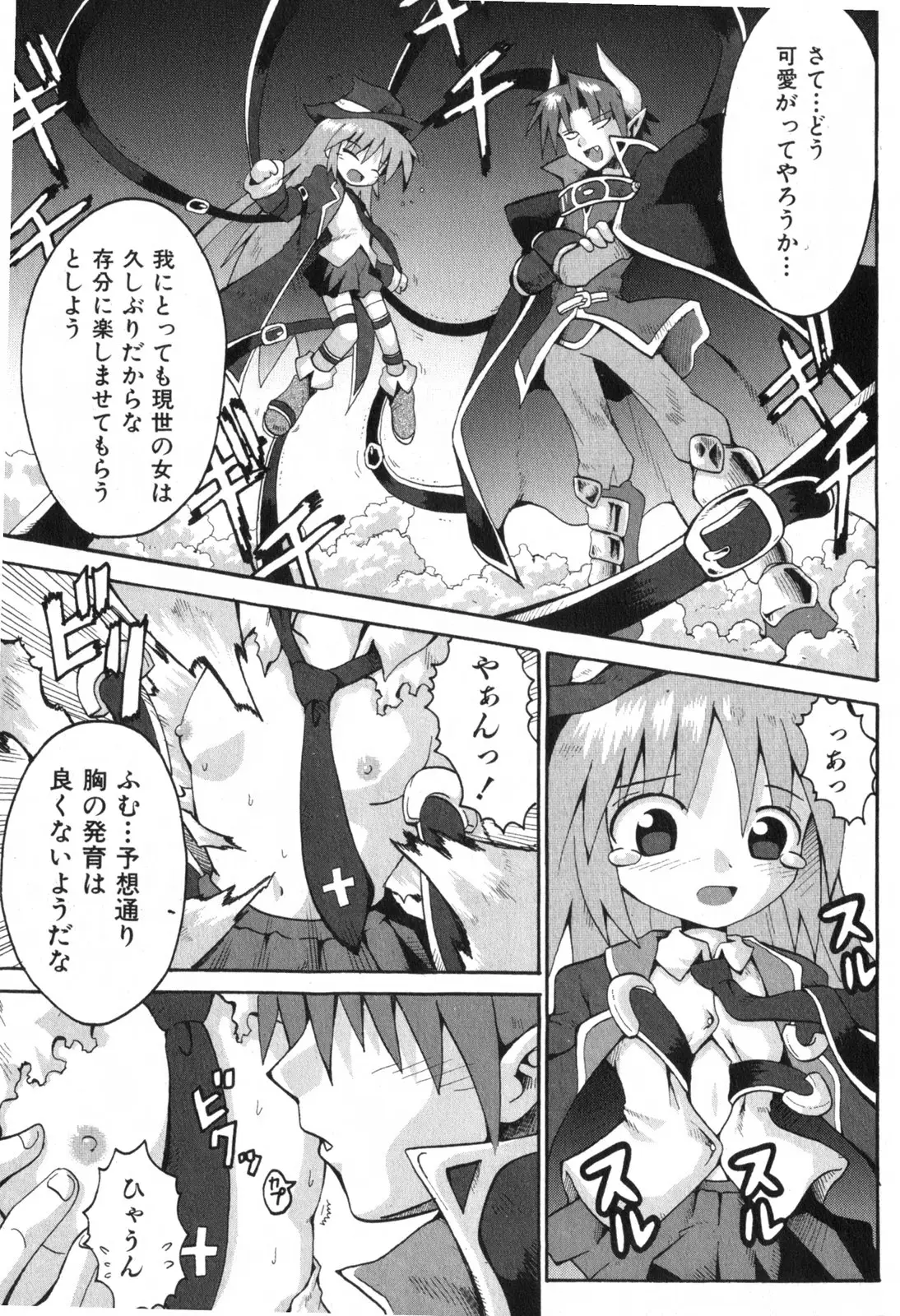 Page 226