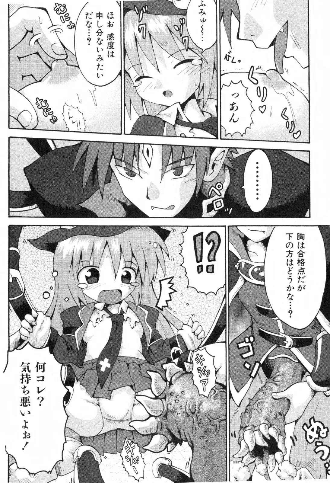 Page 227