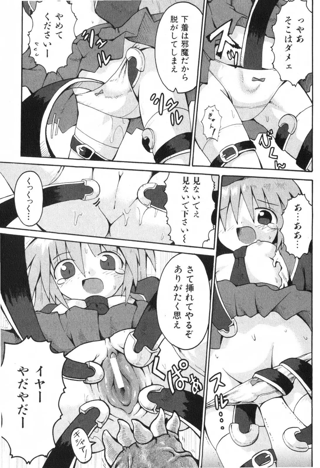 Page 228