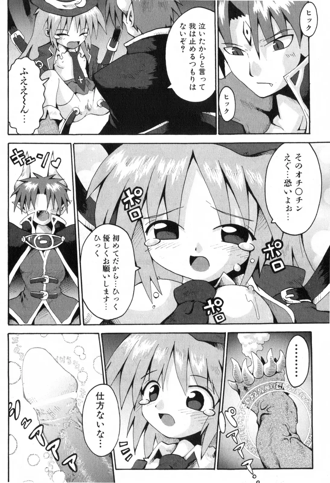 Page 229