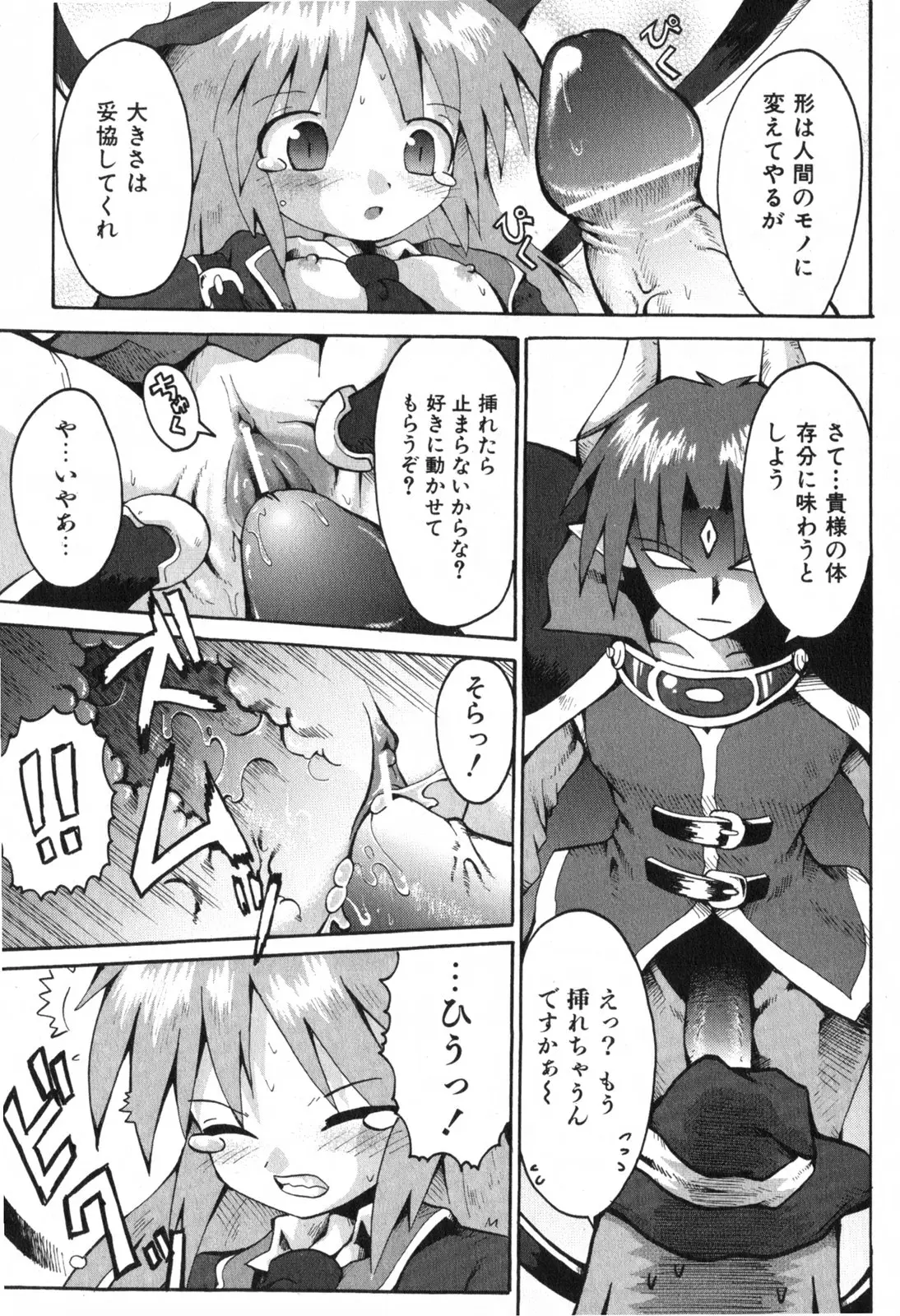 Page 230