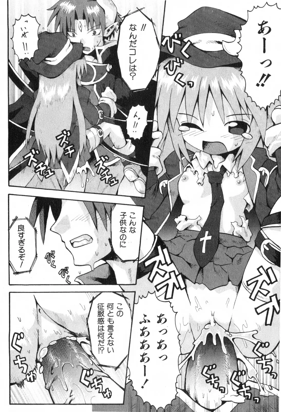 Page 231