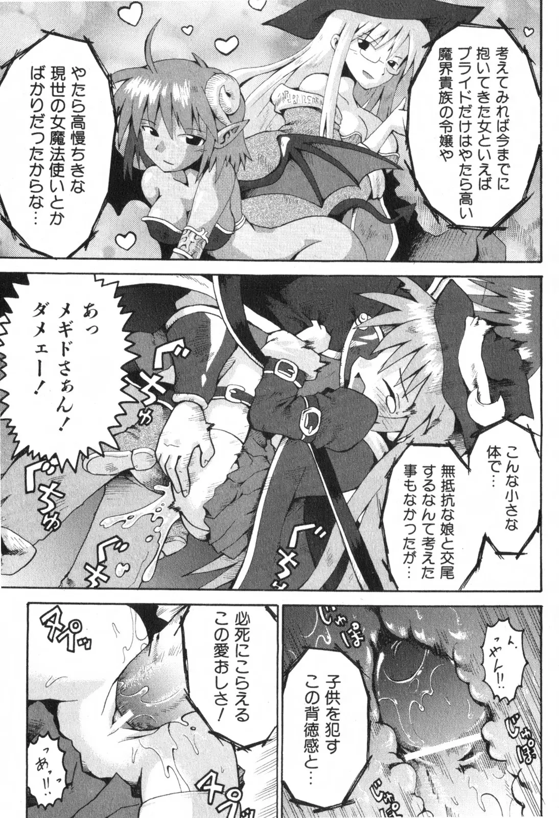 Page 232