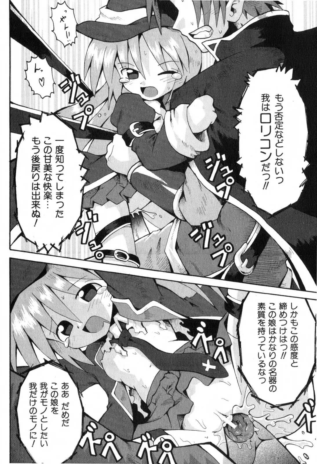 Page 233