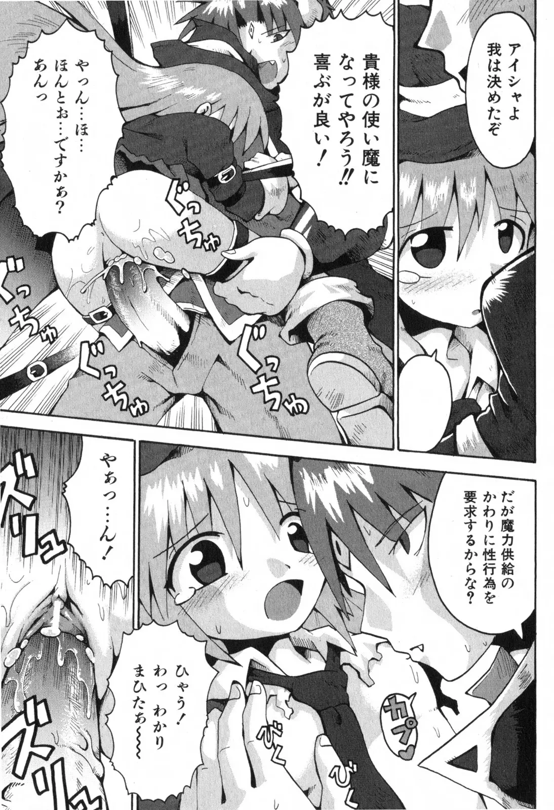 Page 234