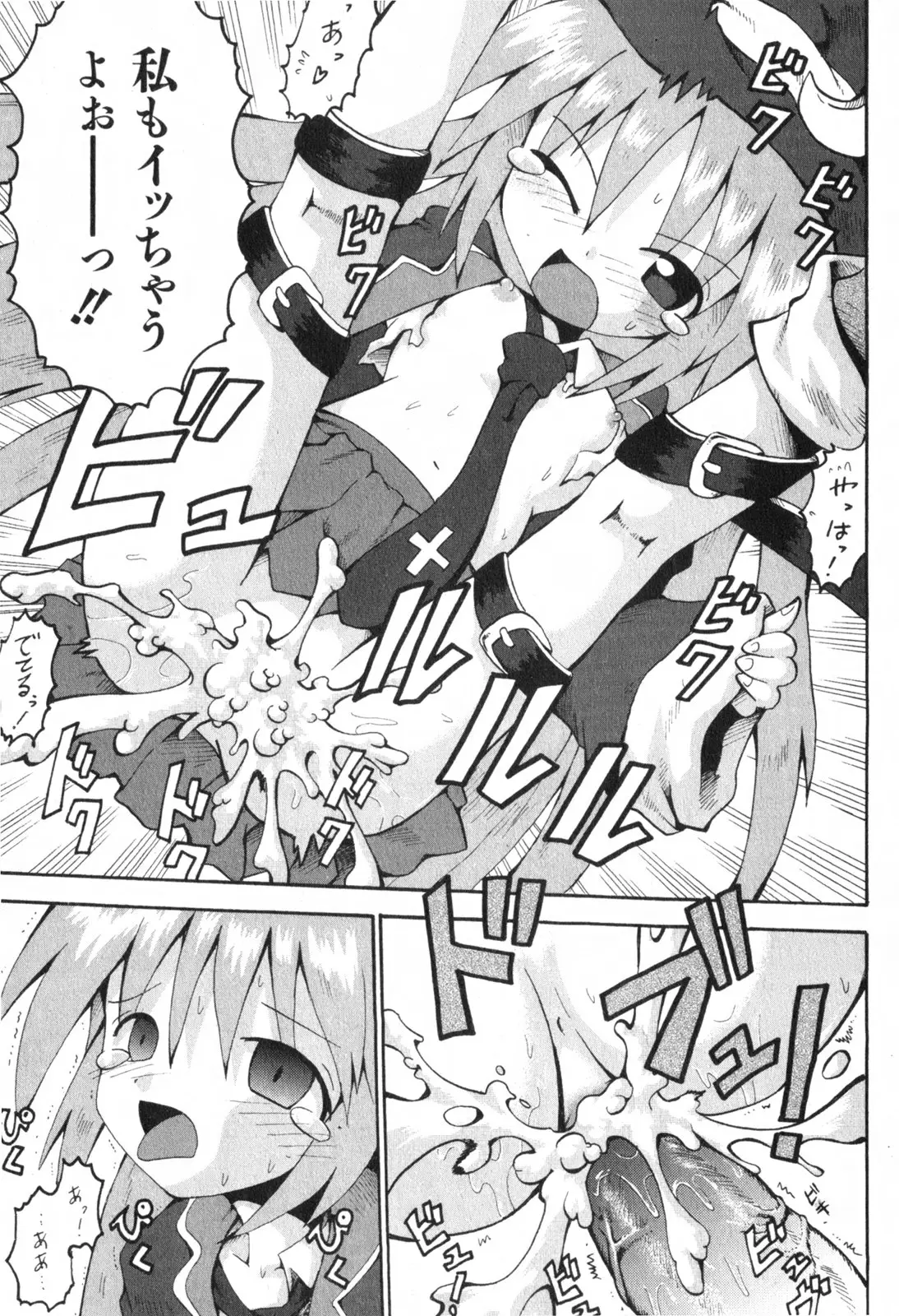 Page 236