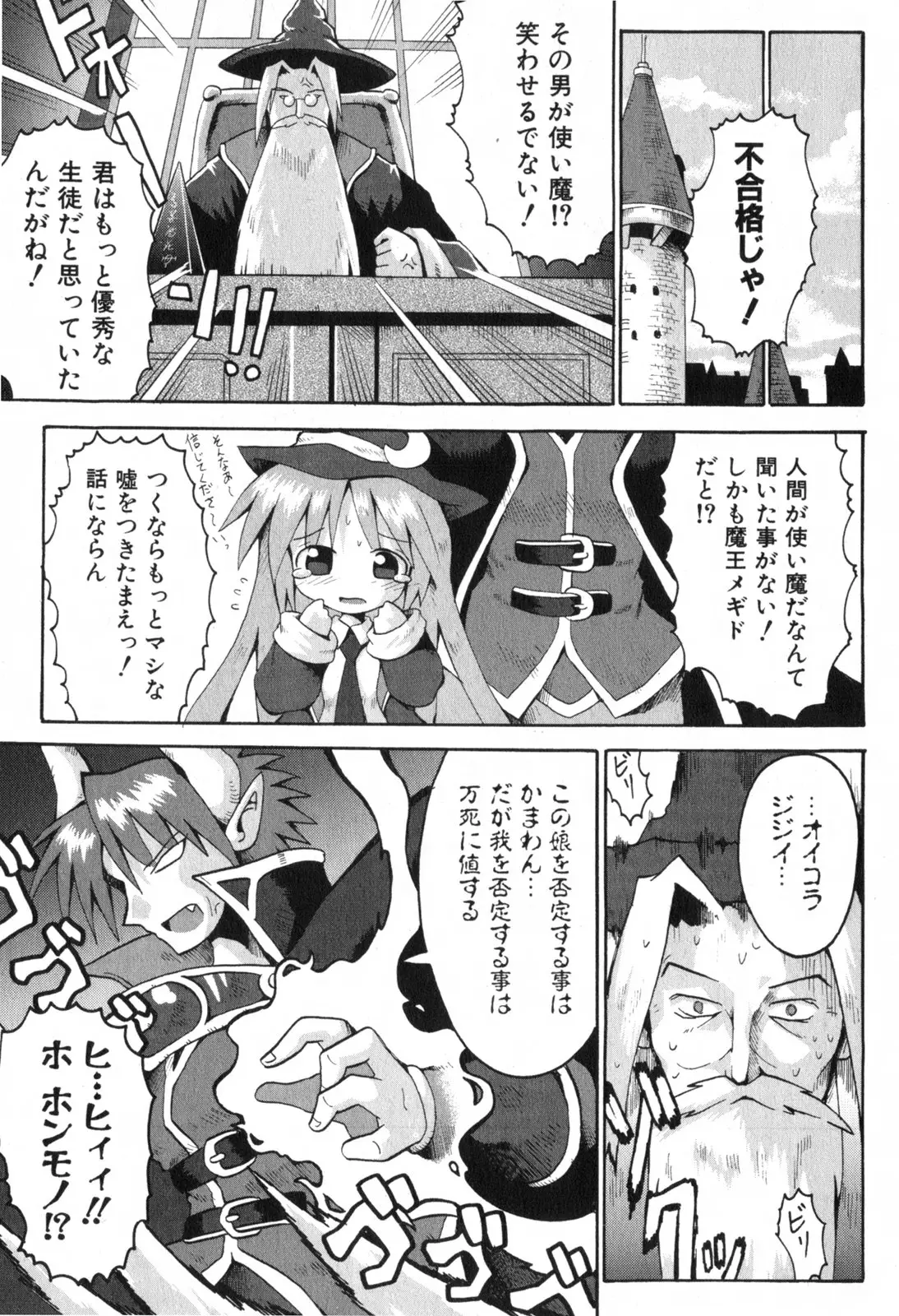 Page 238