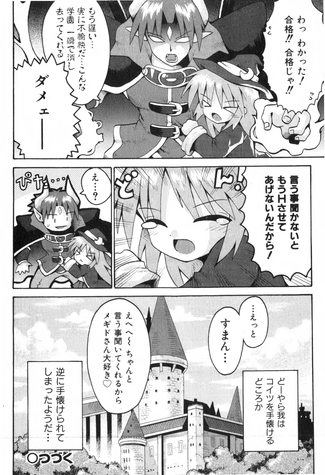 Page 239