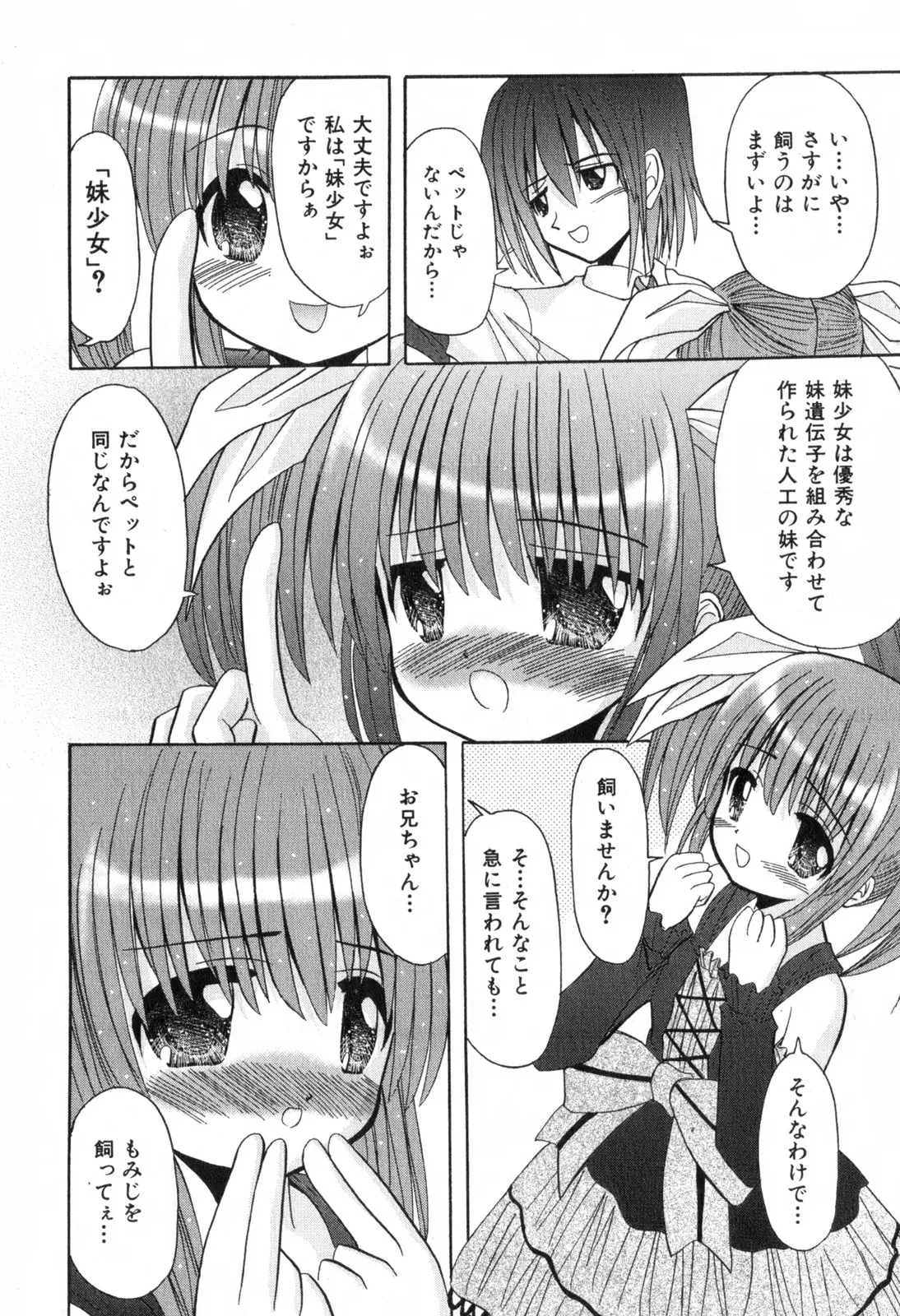 Page 241
