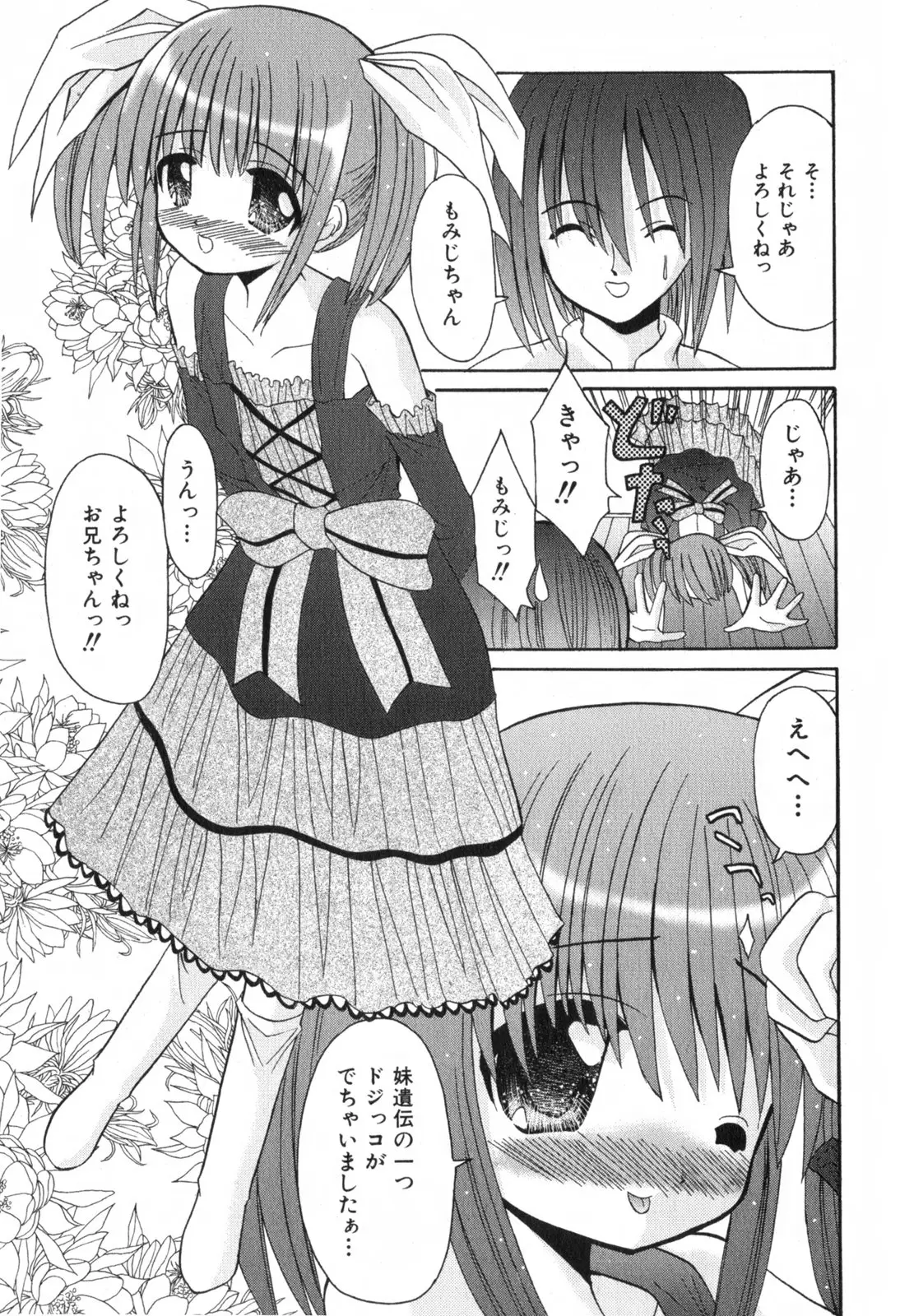 Page 242