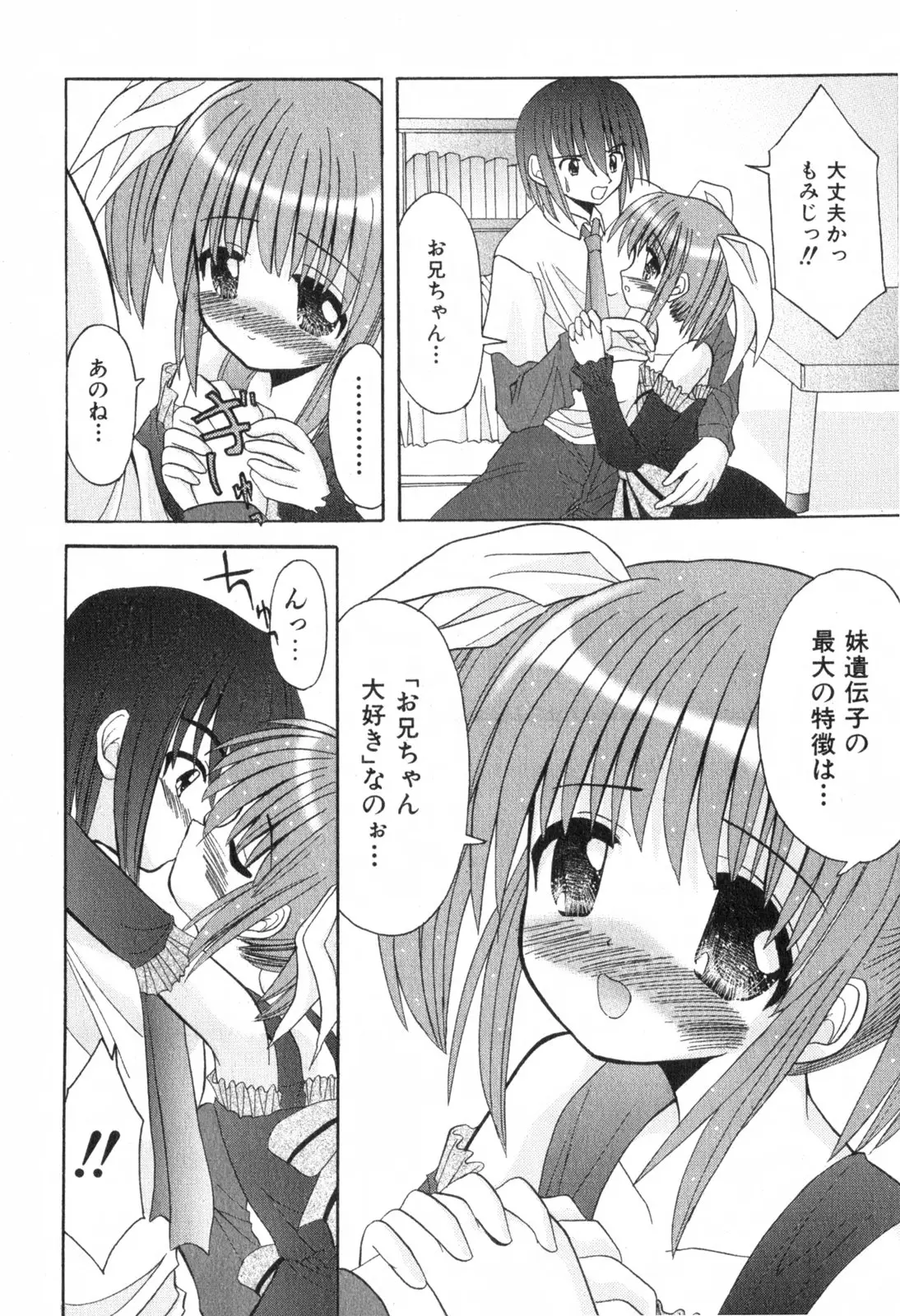 Page 243