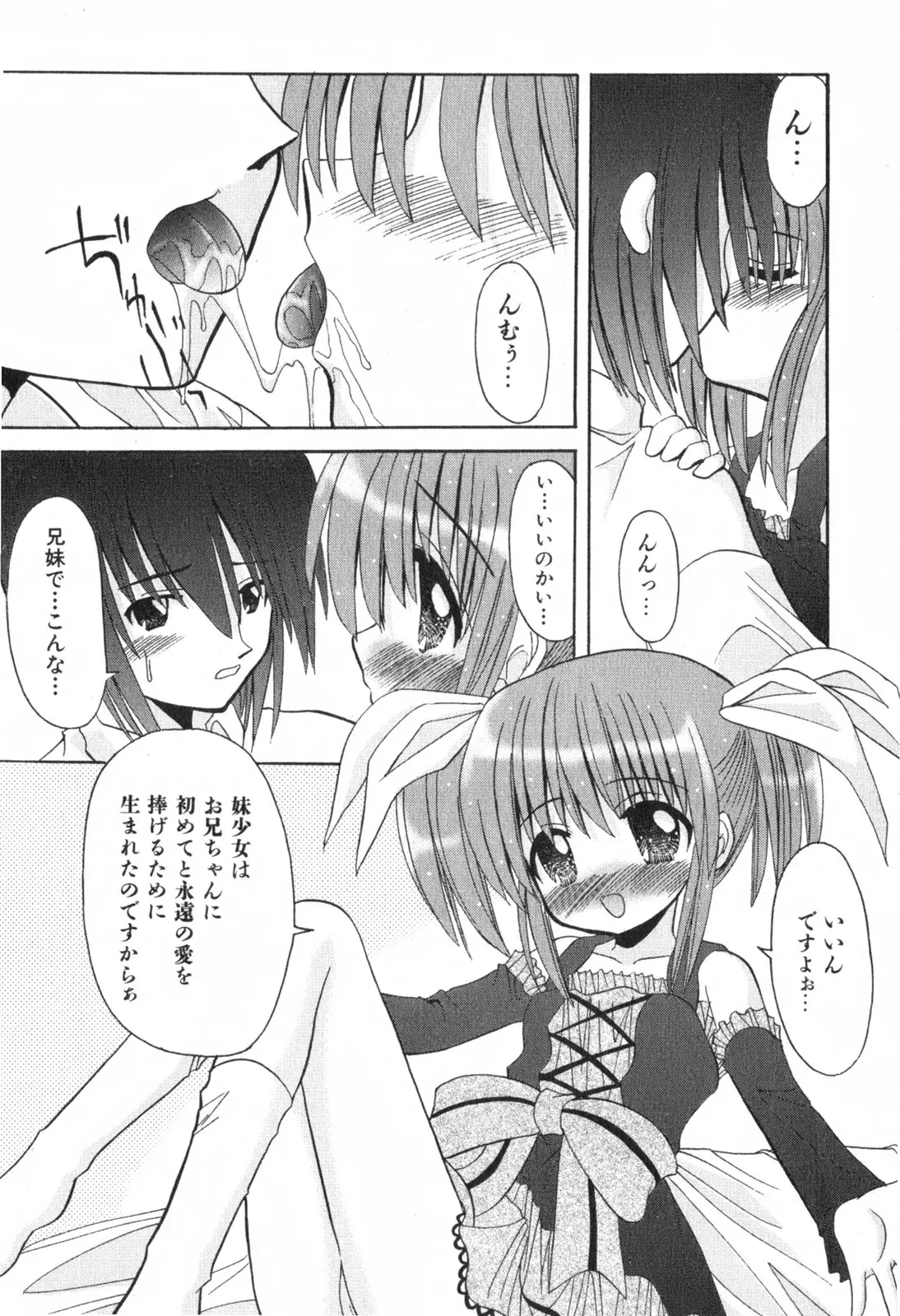 Page 244
