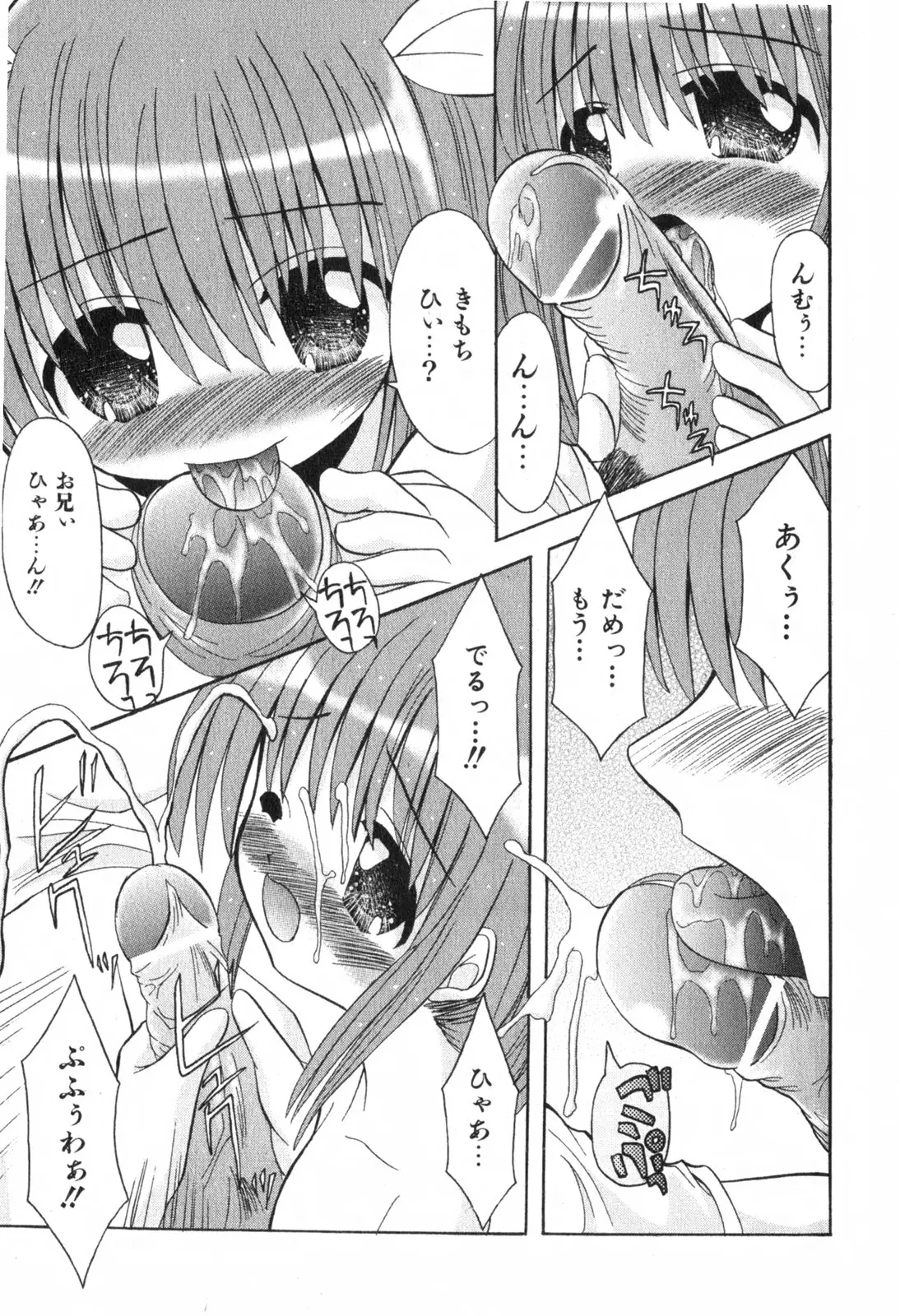 Page 248