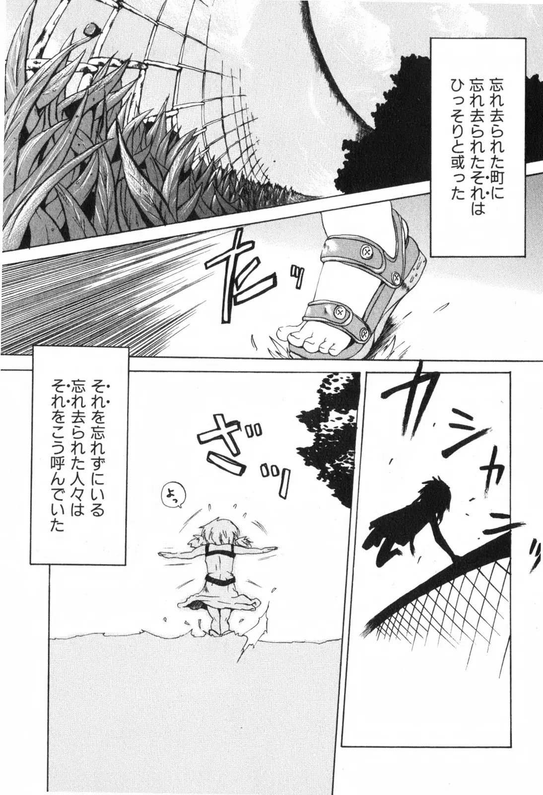 Page 264