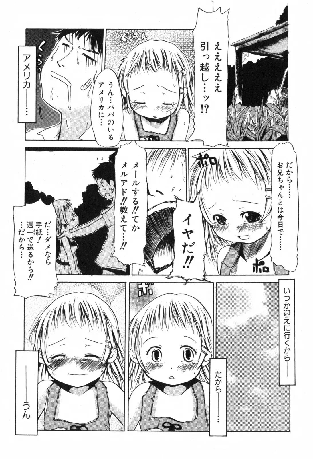 Page 278