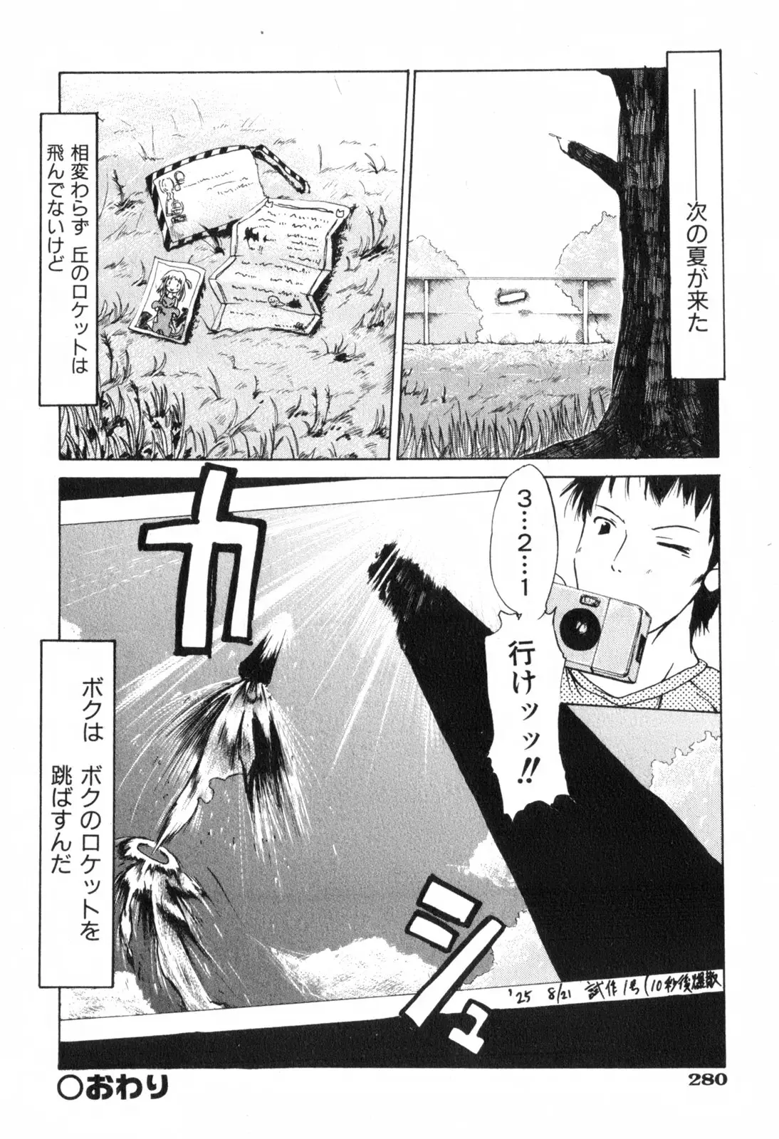 Page 279