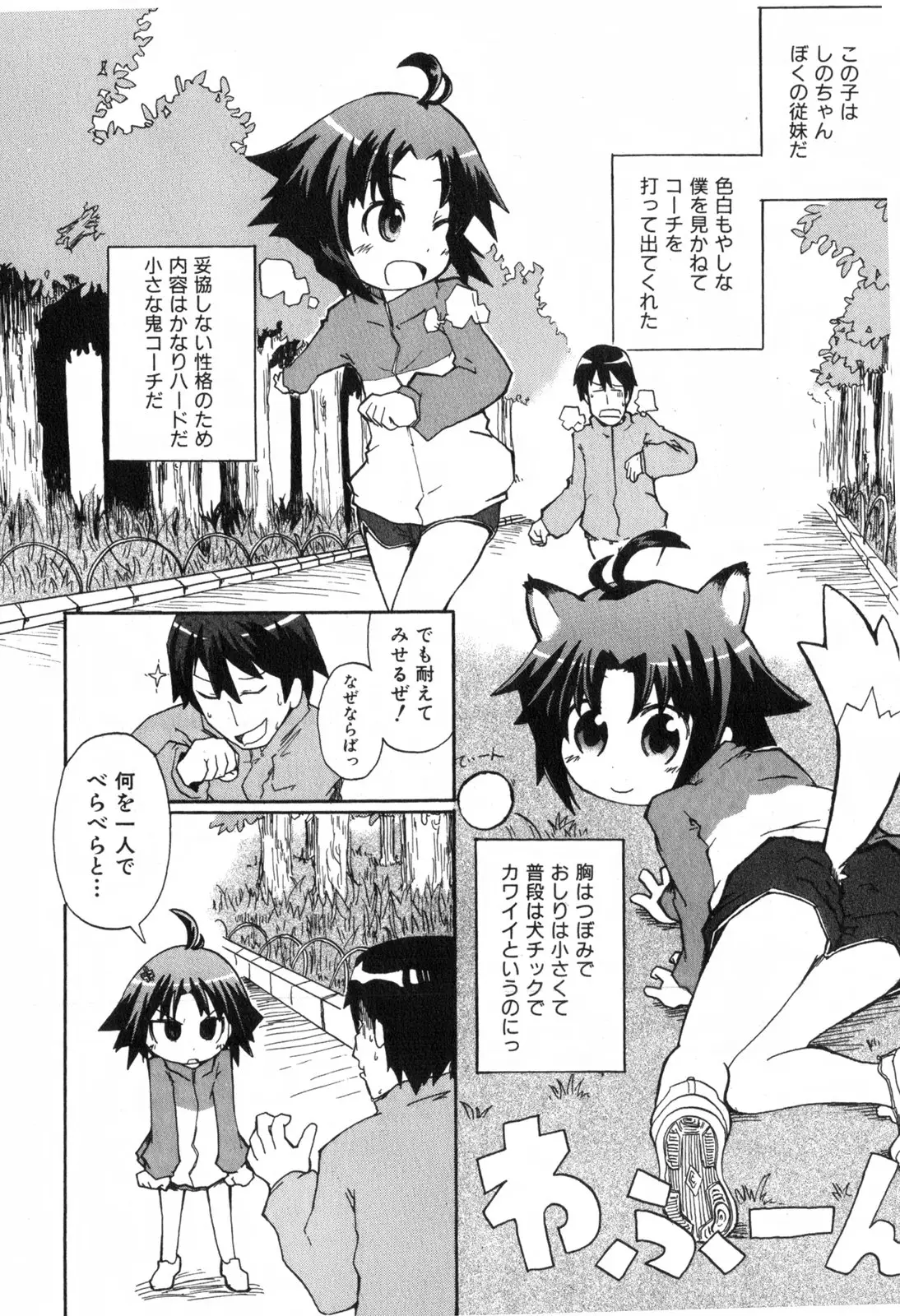 Page 281