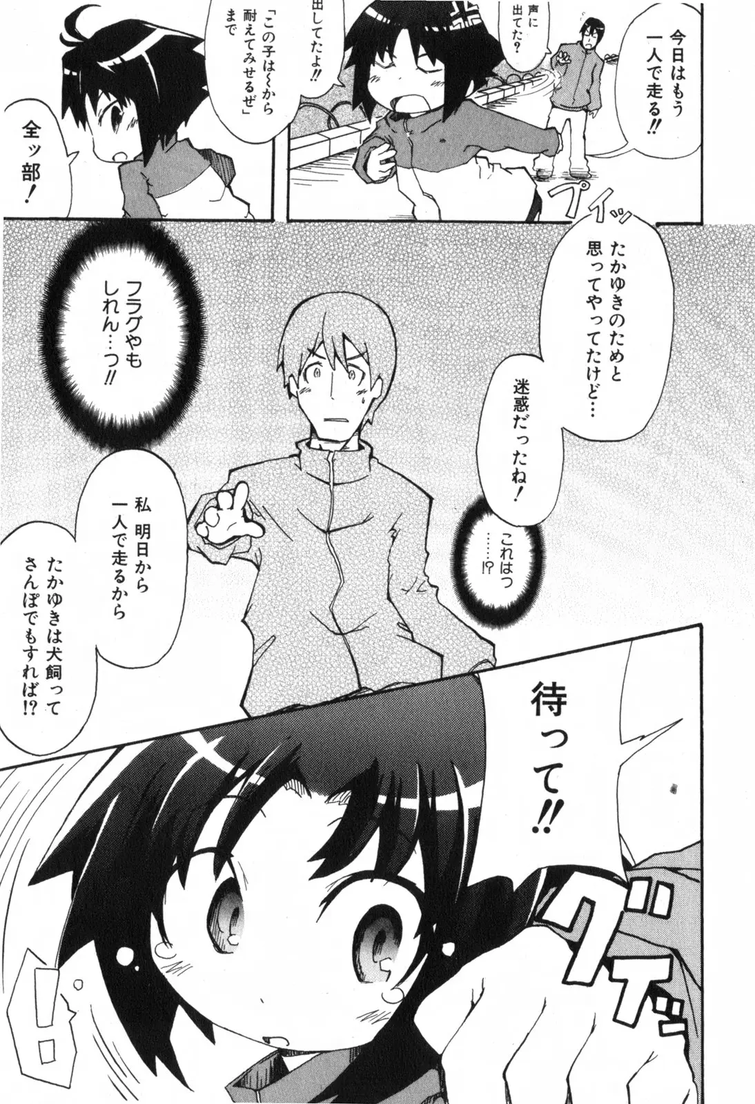 Page 282