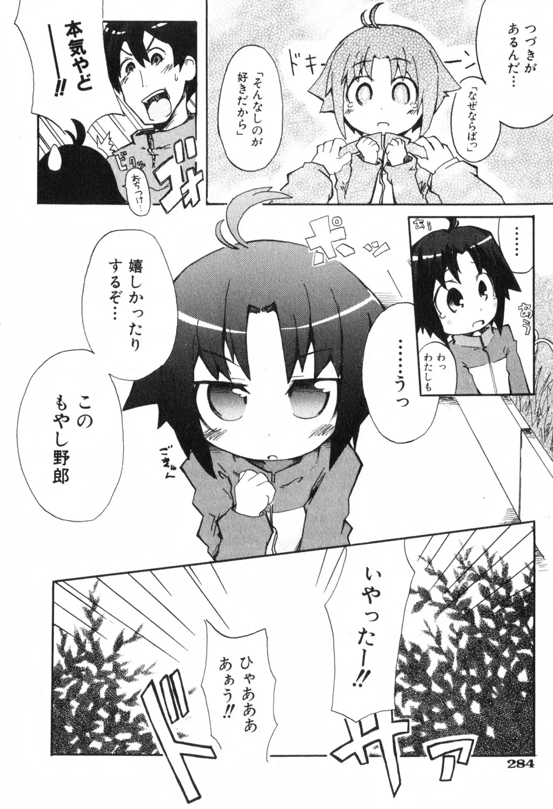 Page 283