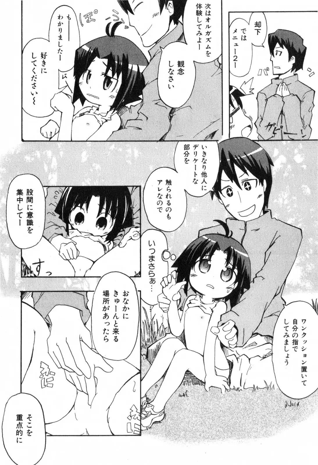 Page 287