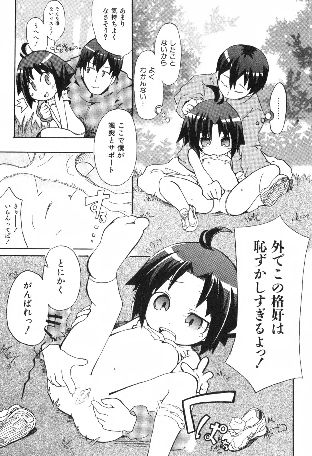 Page 288