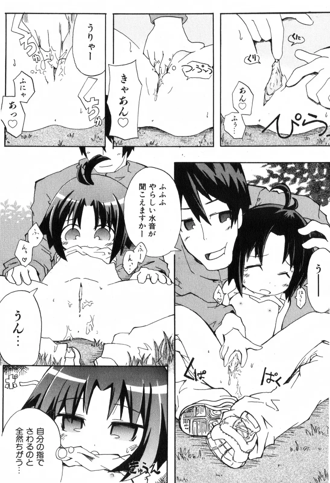 Page 289