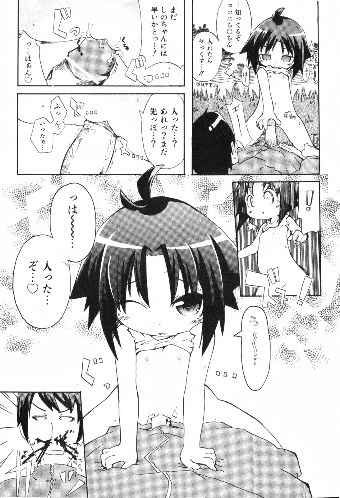 Page 292