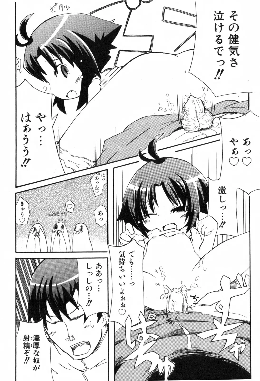 Page 293