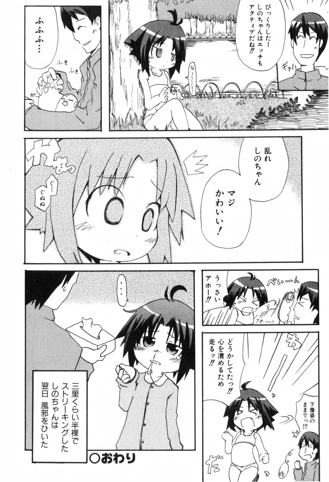 Page 295
