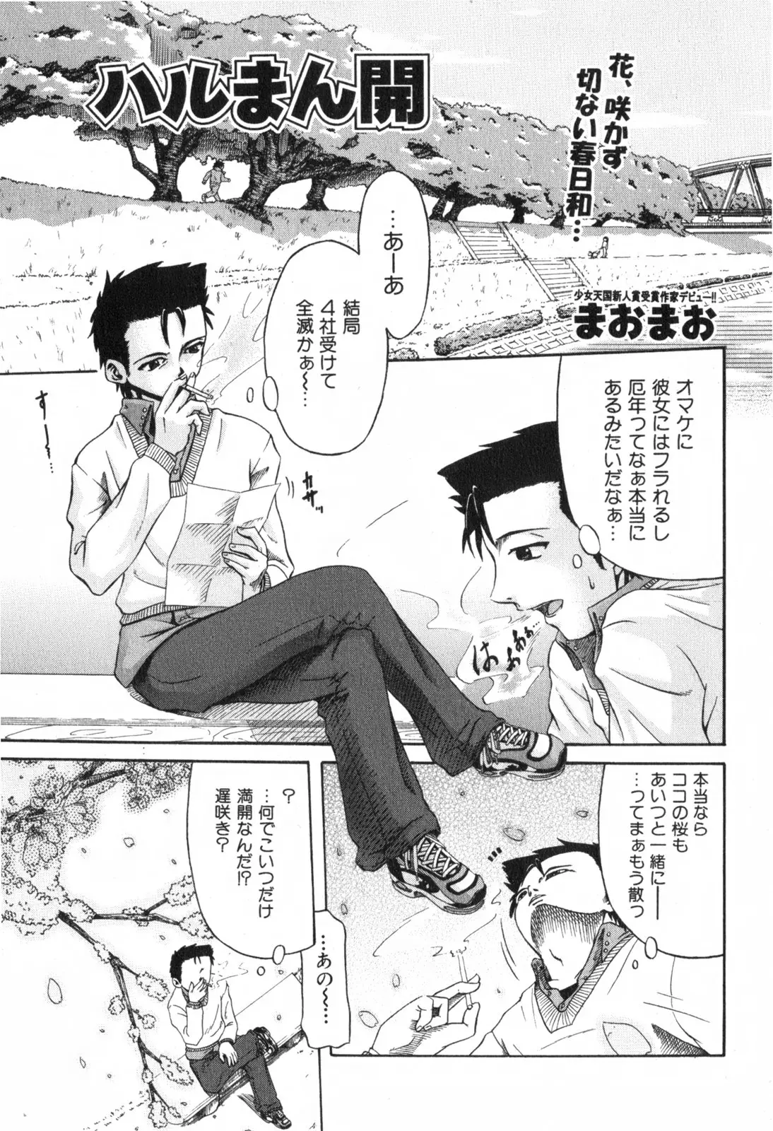 Page 296