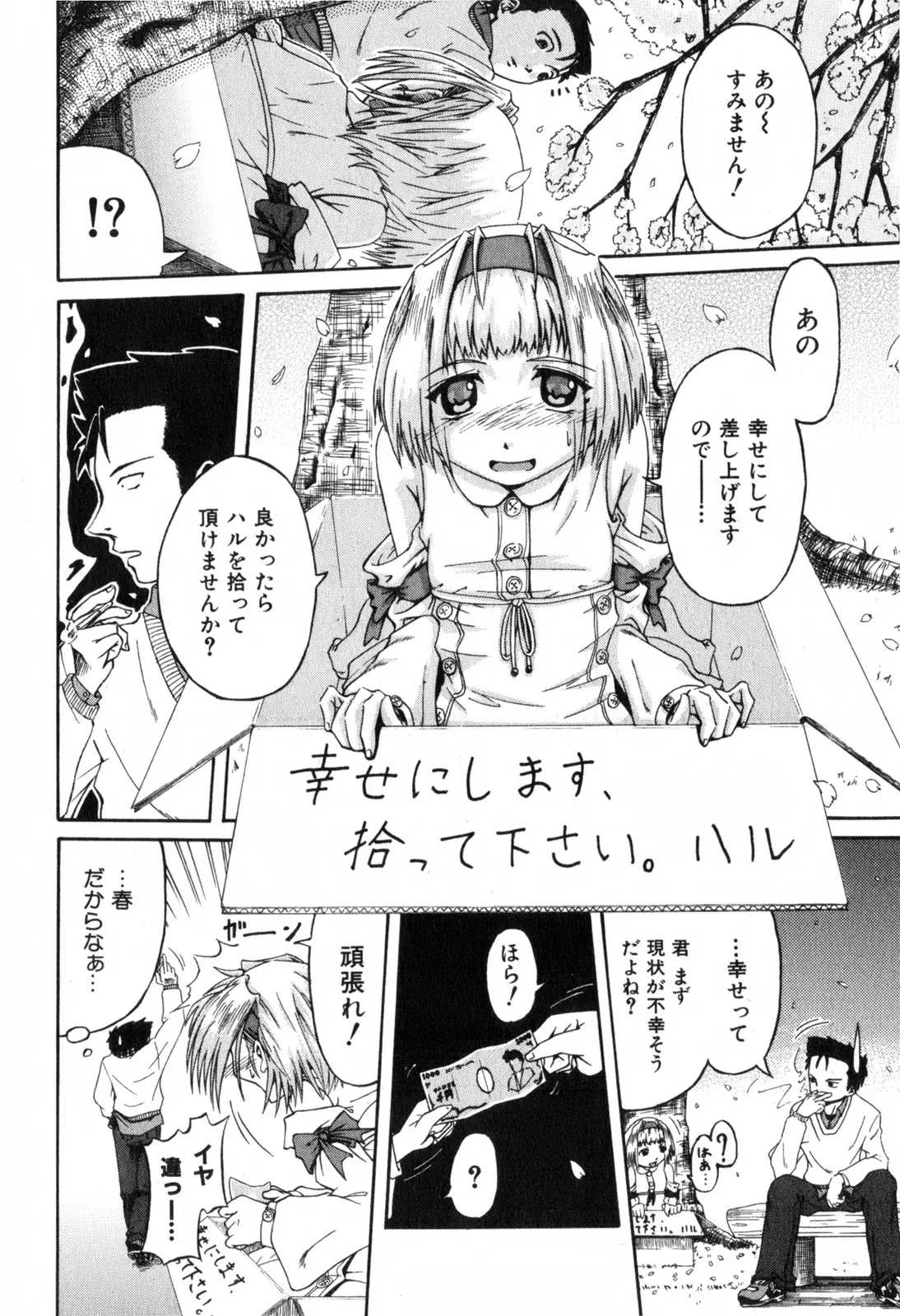 Page 297