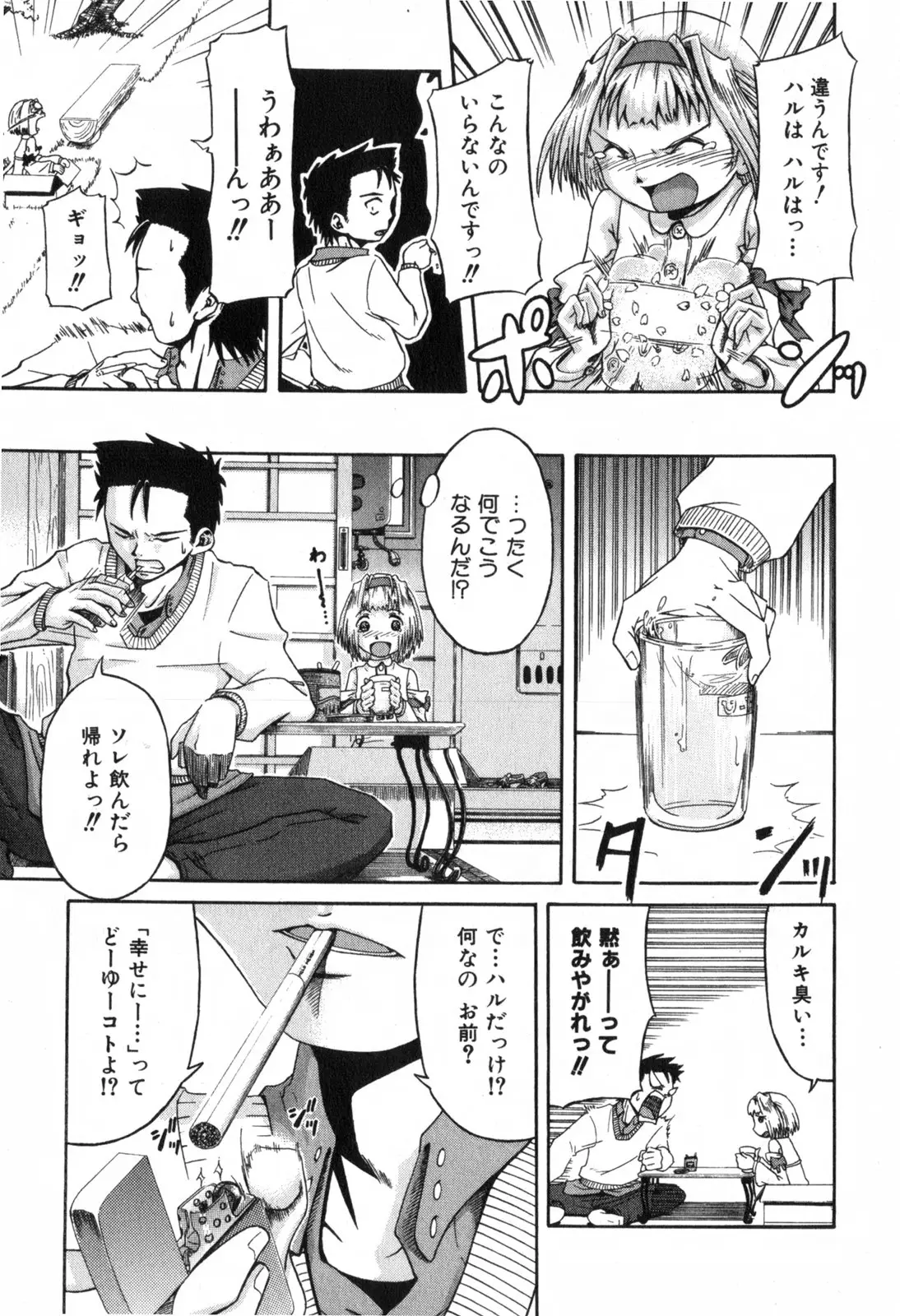Page 298