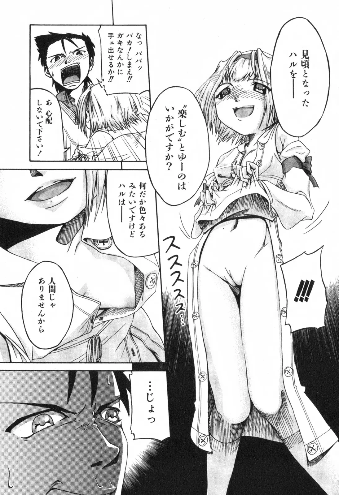Page 300