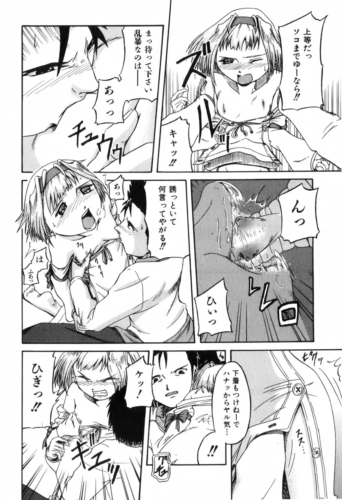 Page 301