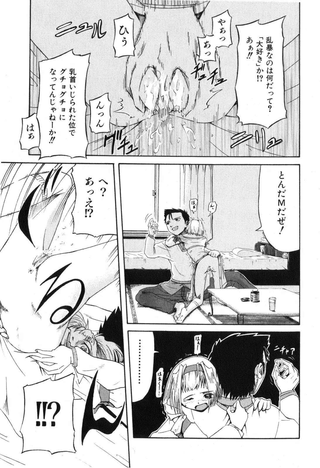 Page 302