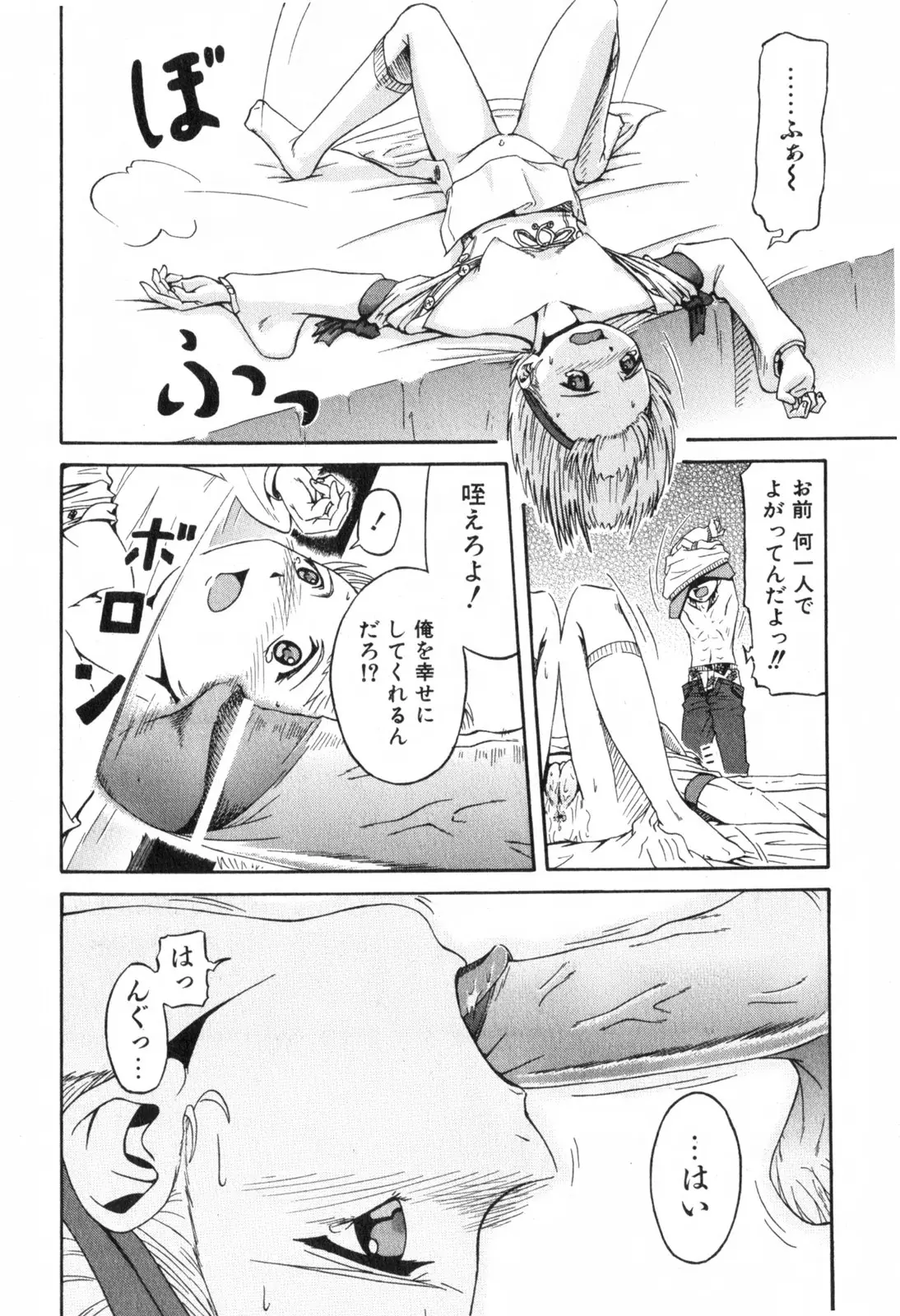 Page 303