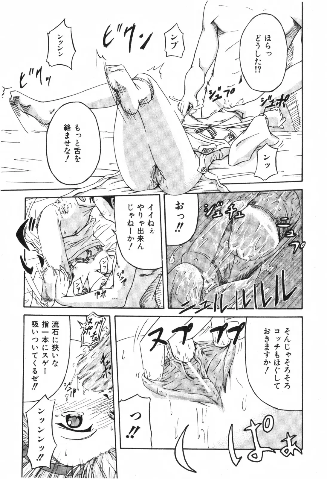 Page 304