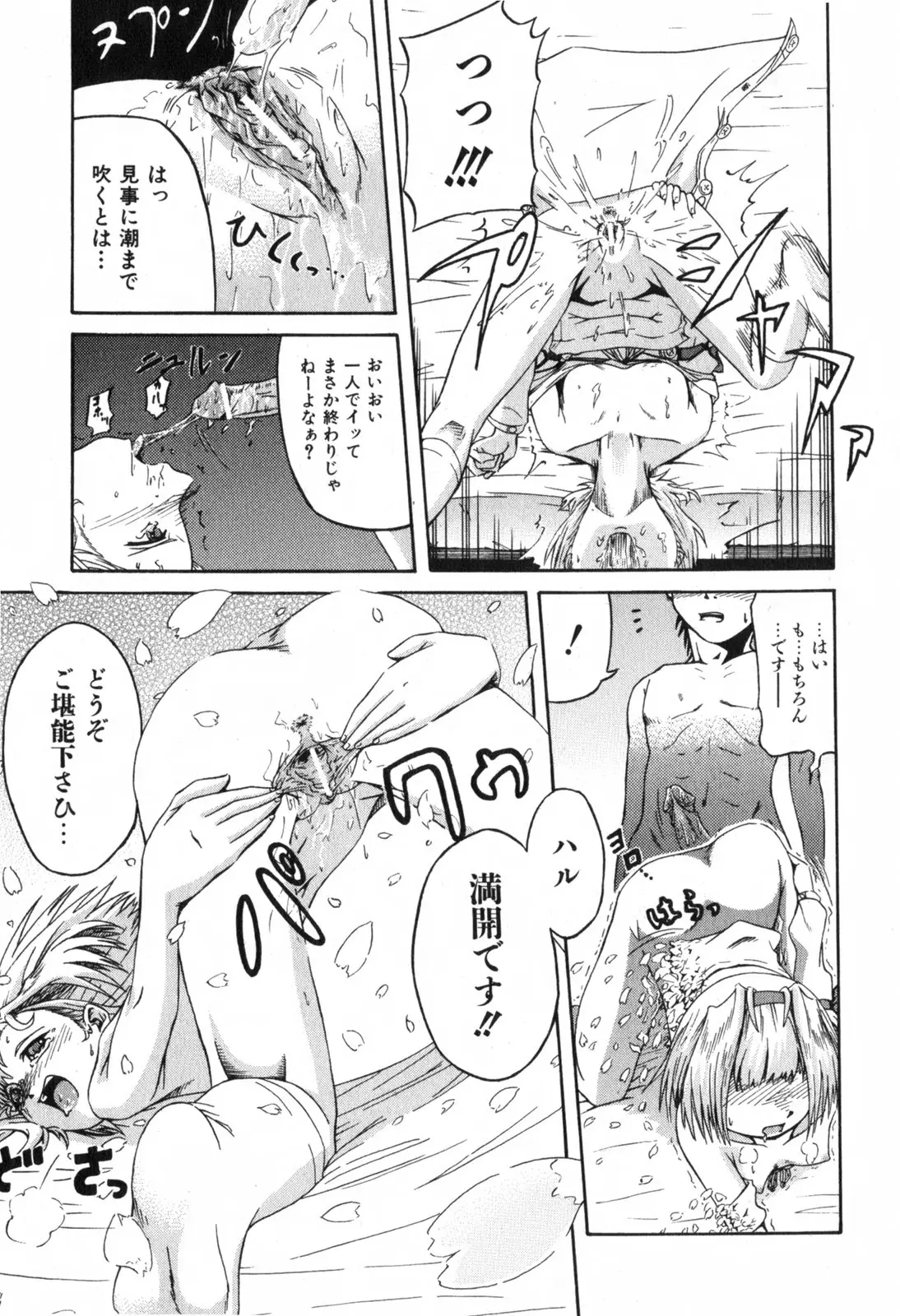 Page 306