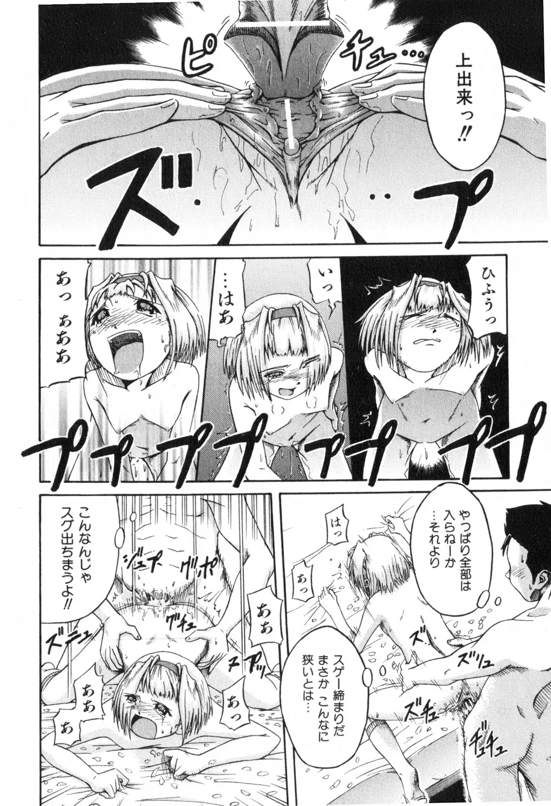 Page 307