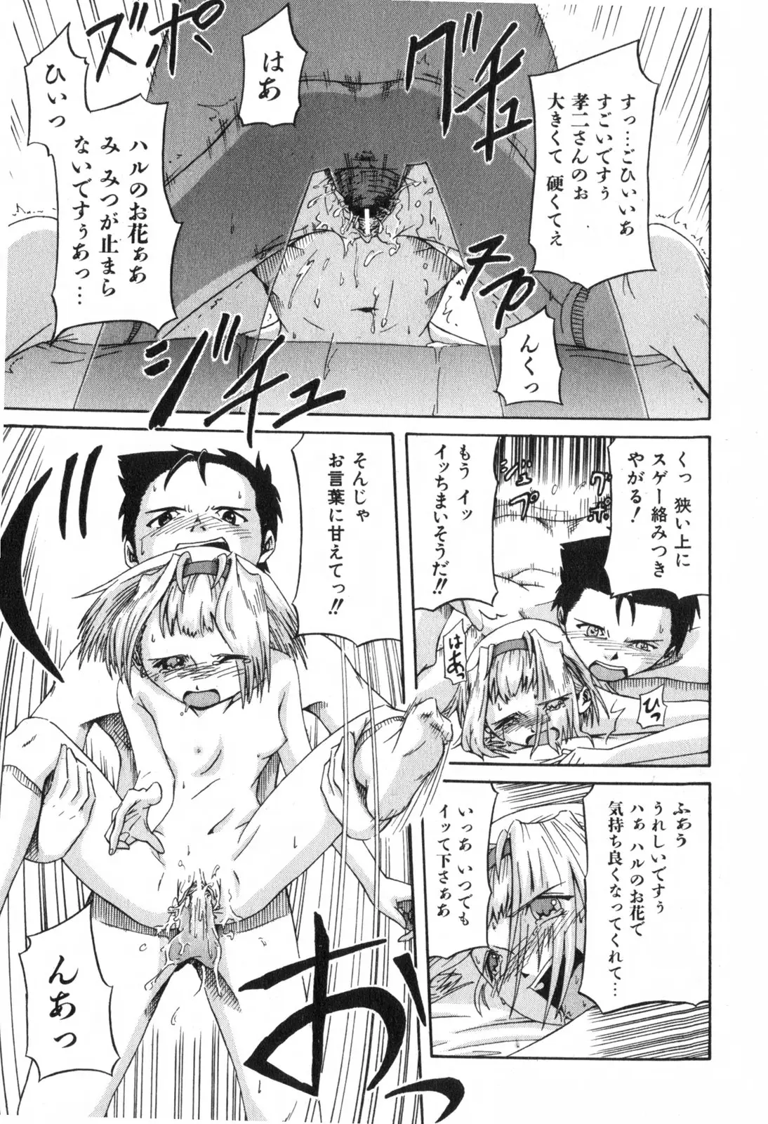 Page 308