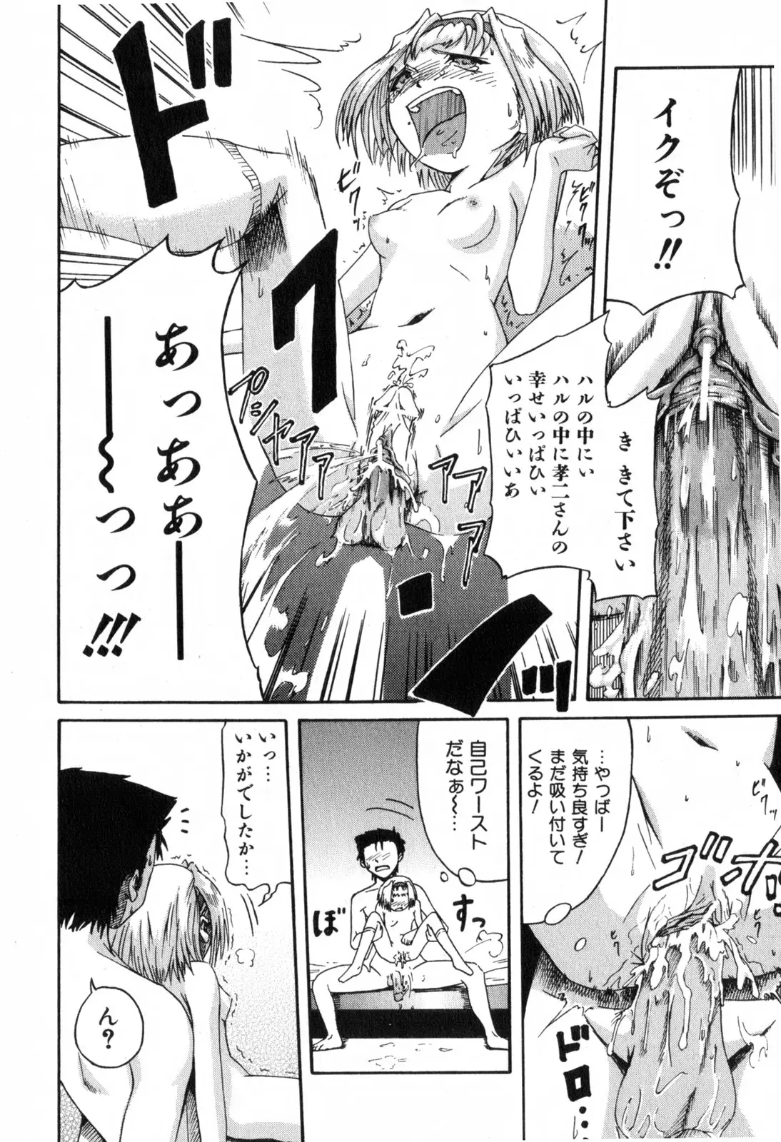 Page 309