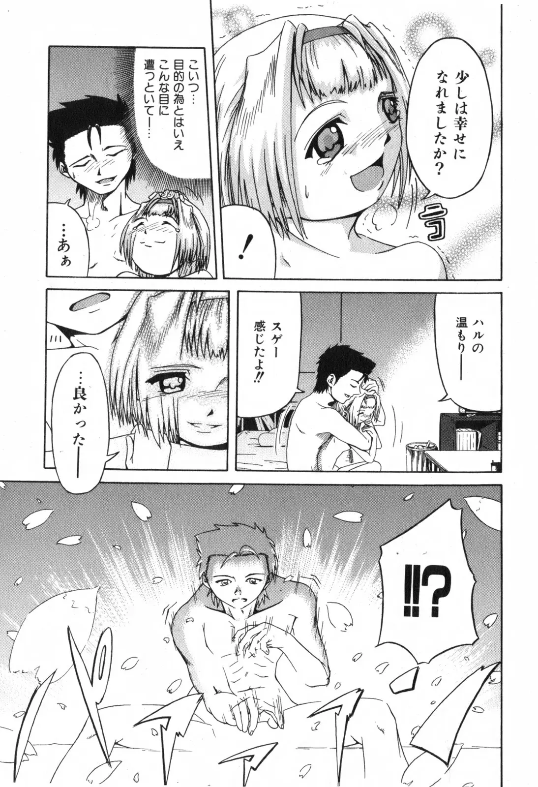 Page 310