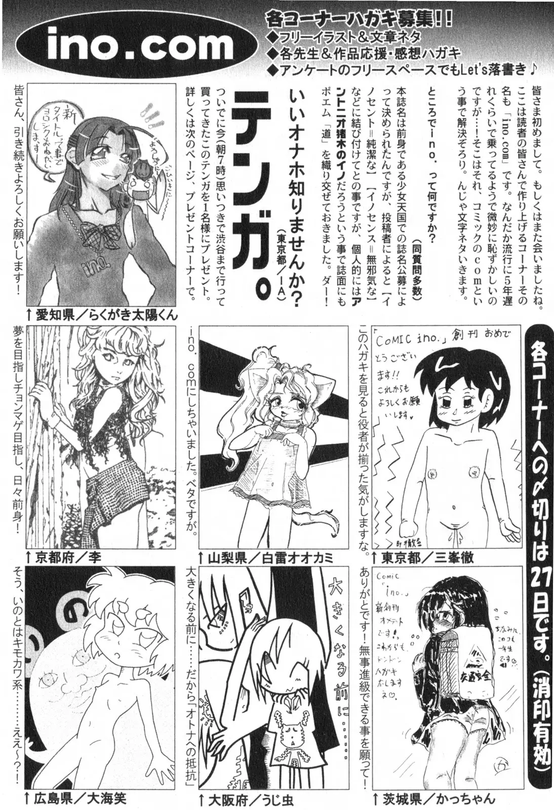 Page 312