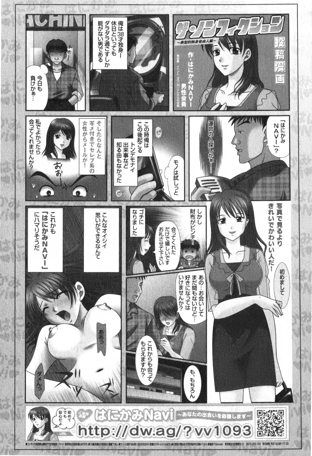 Page 316