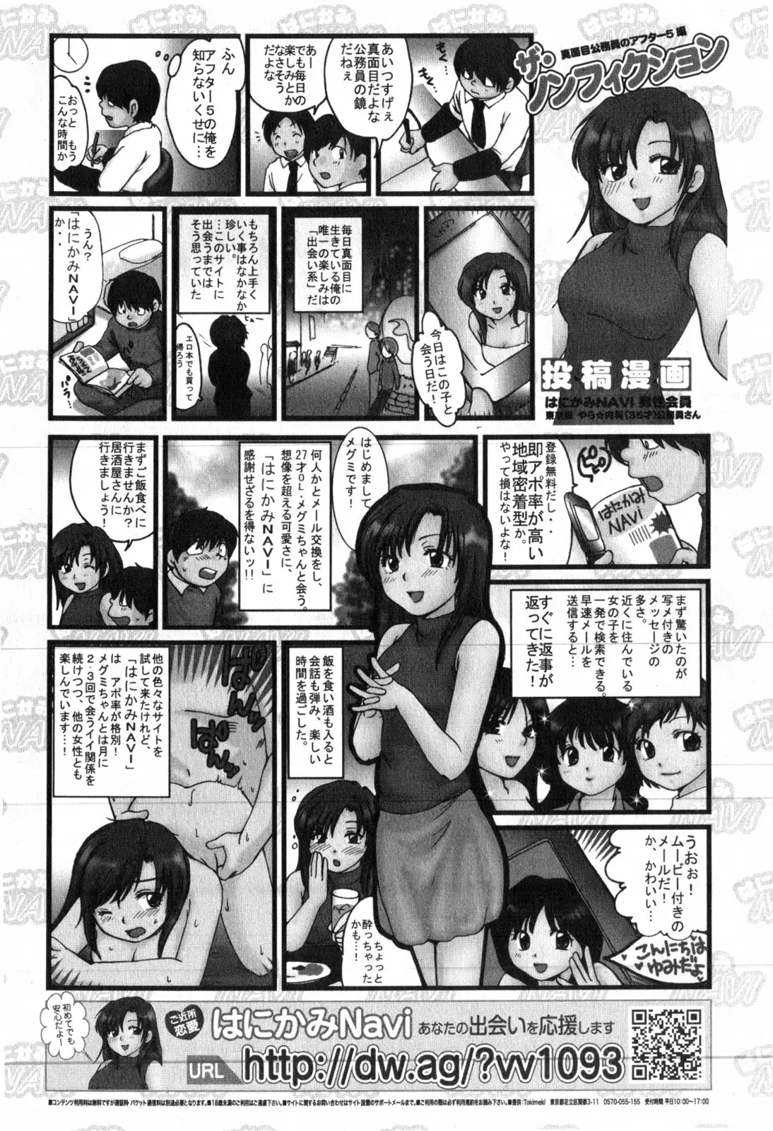 Page 321