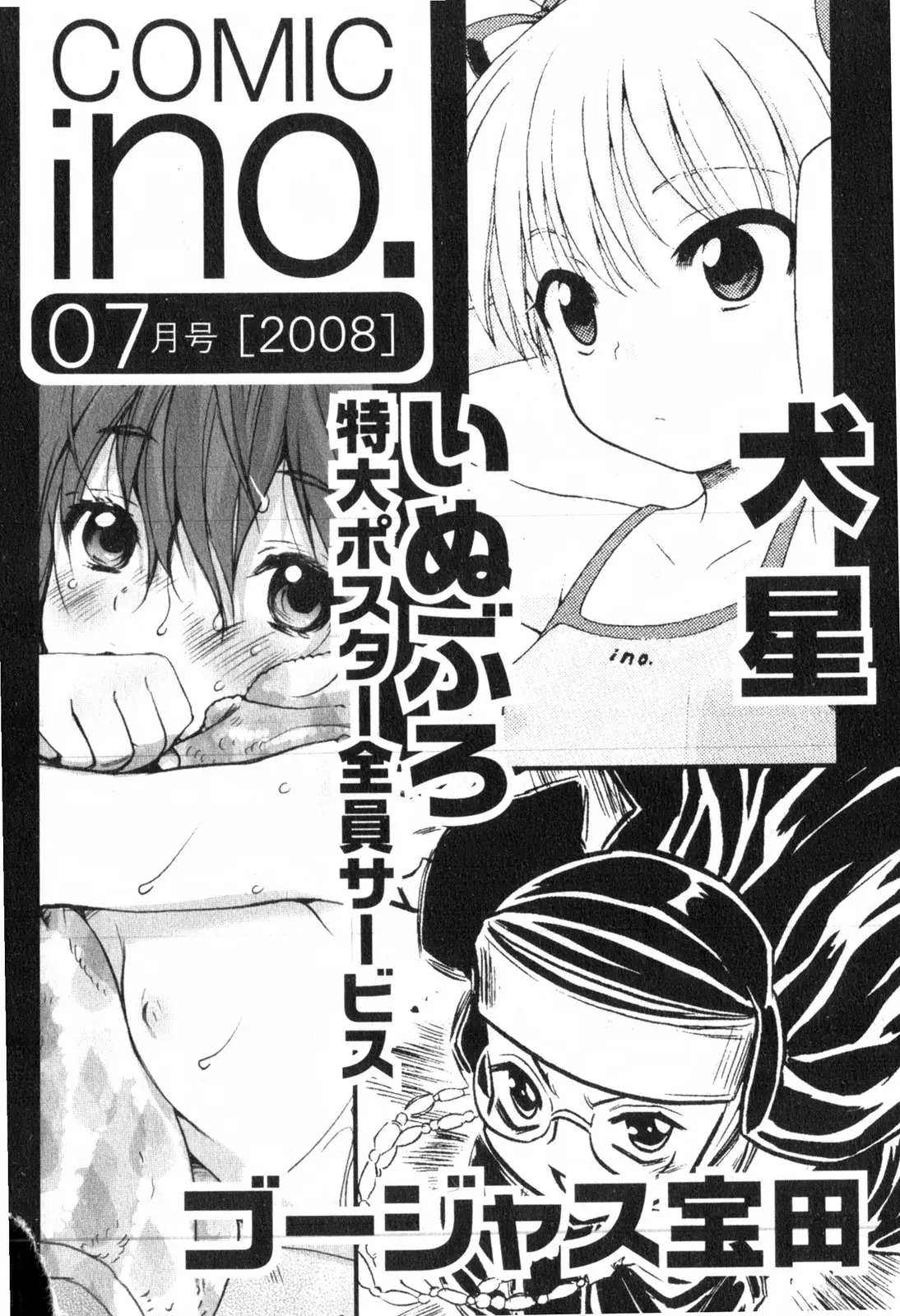 Page 323