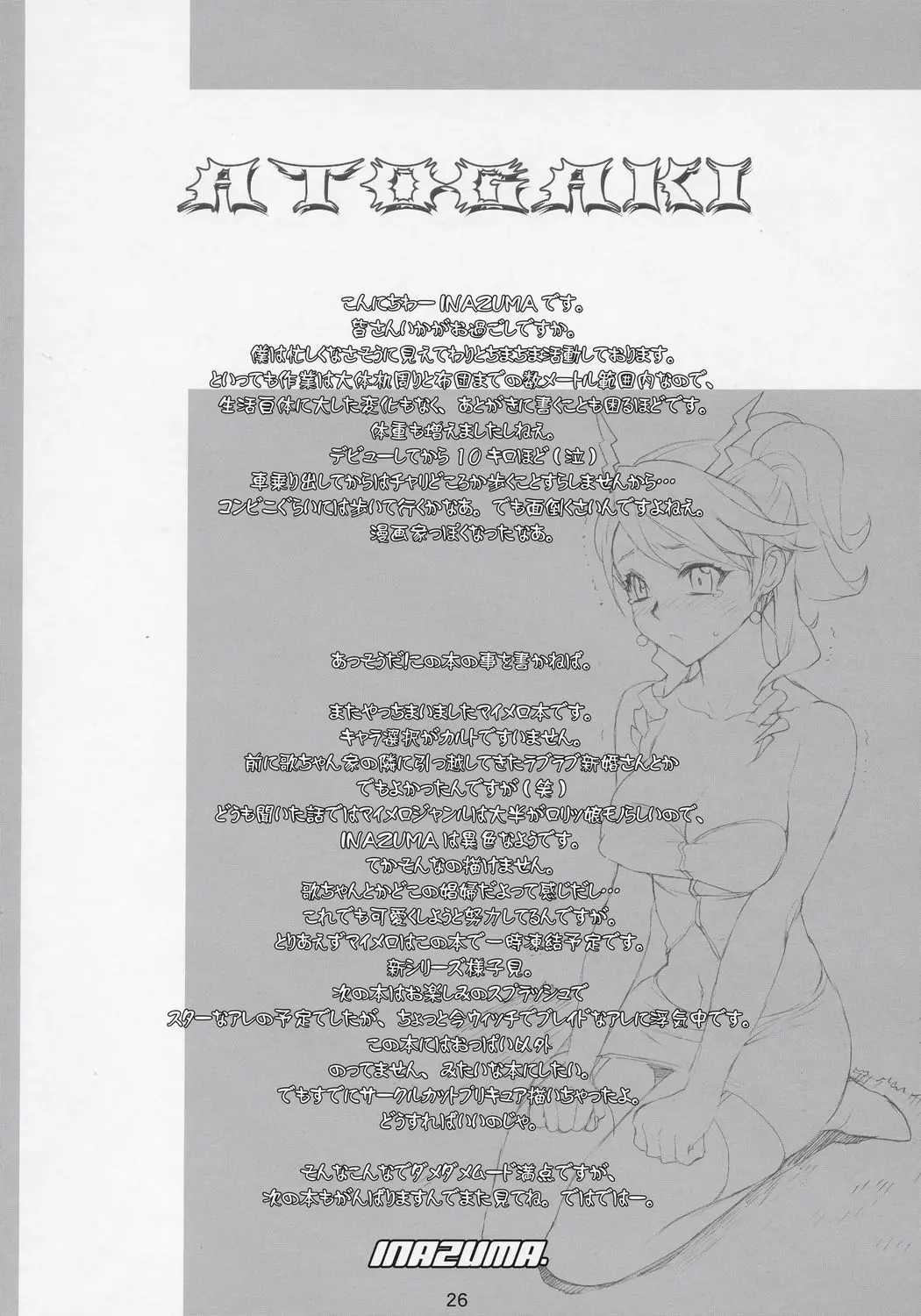 Page 26