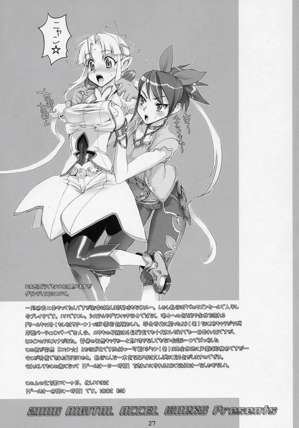 Page 27