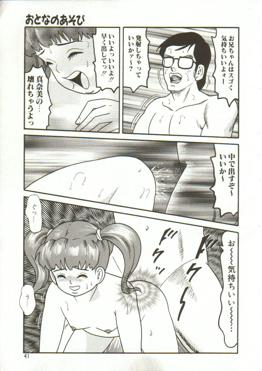 Page 41